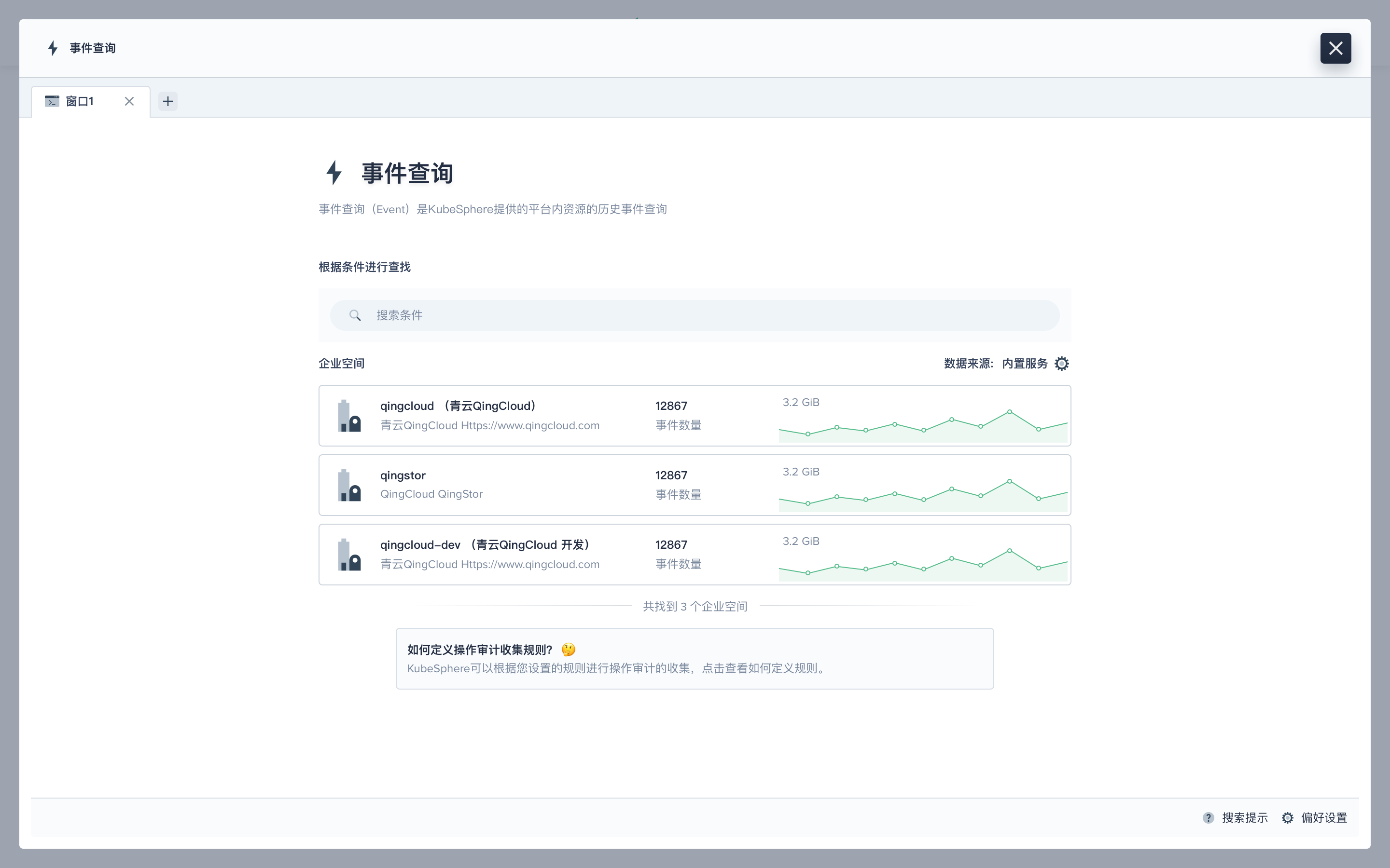 Event-Search-default